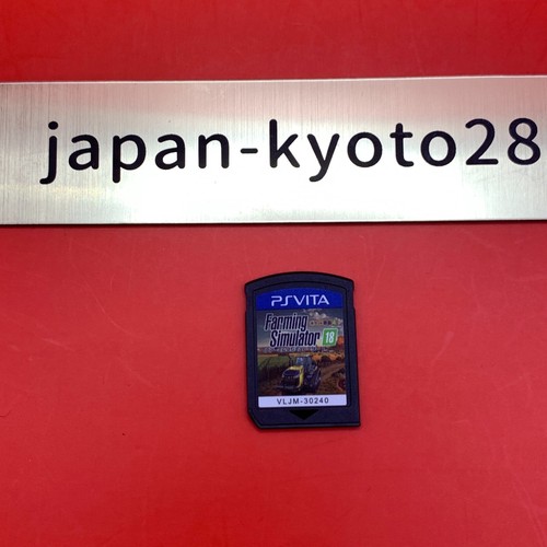 Vita soft only - ps,